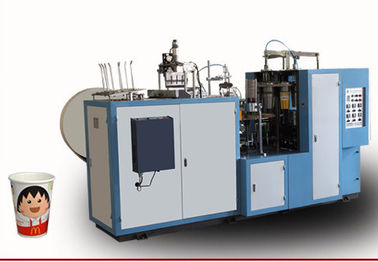 3 oz Single PE Coated Tea Cup Making Machine / Equipment 140-350gsm